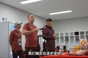 爱游戏-久帅更衣室总结：前两场虽然输了但表现不错，我们确实在逐步变好